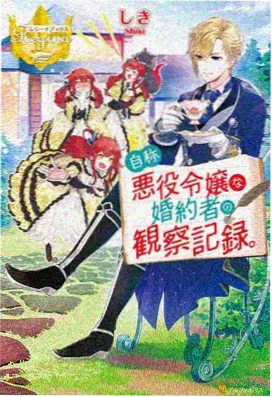 父亲的第三份工 封面